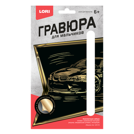 Гравюра LORI(колорит)