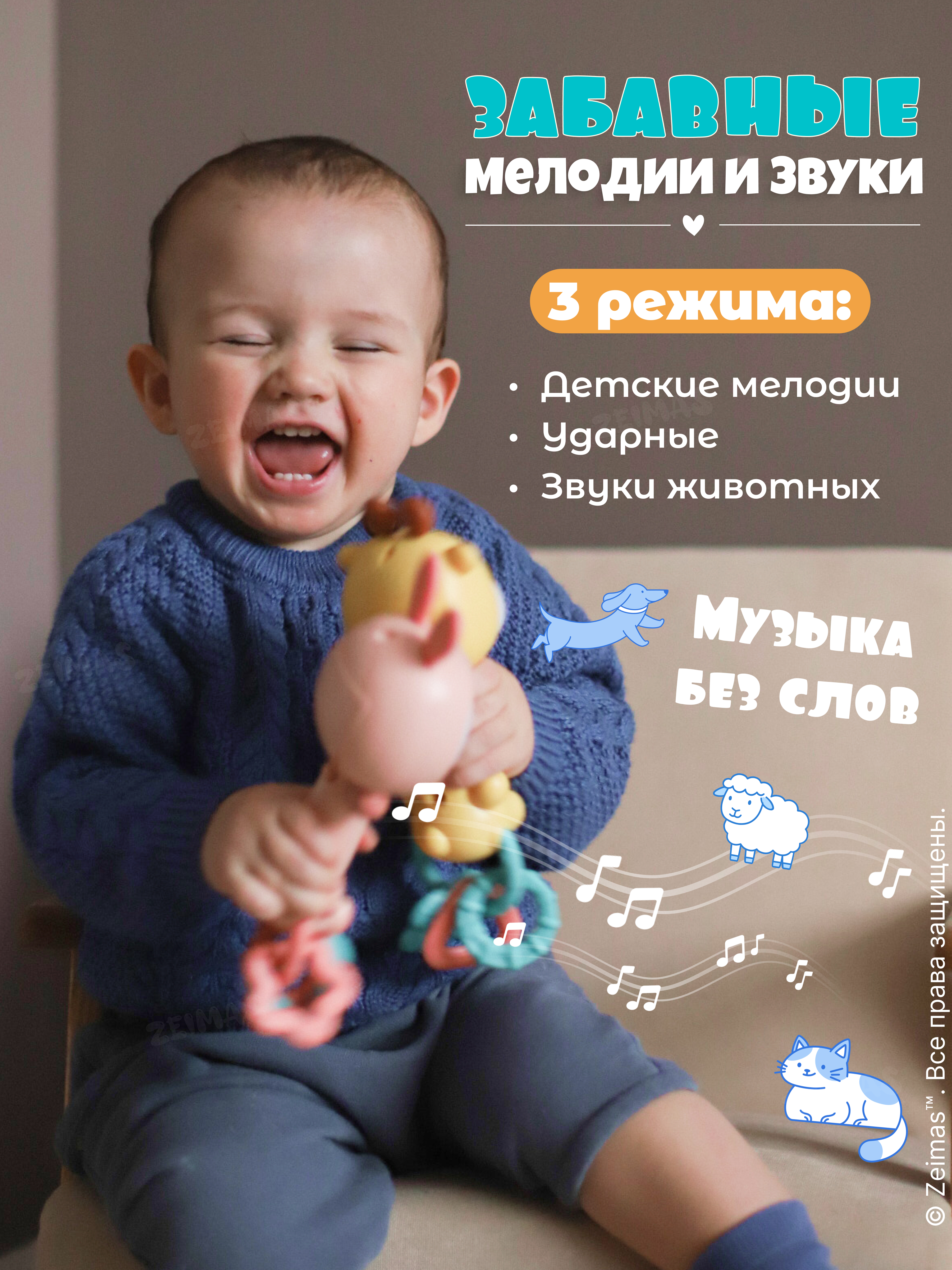 Игрушка Zeimas погремушка Погремушка музыкальная Зайчик - фото 5