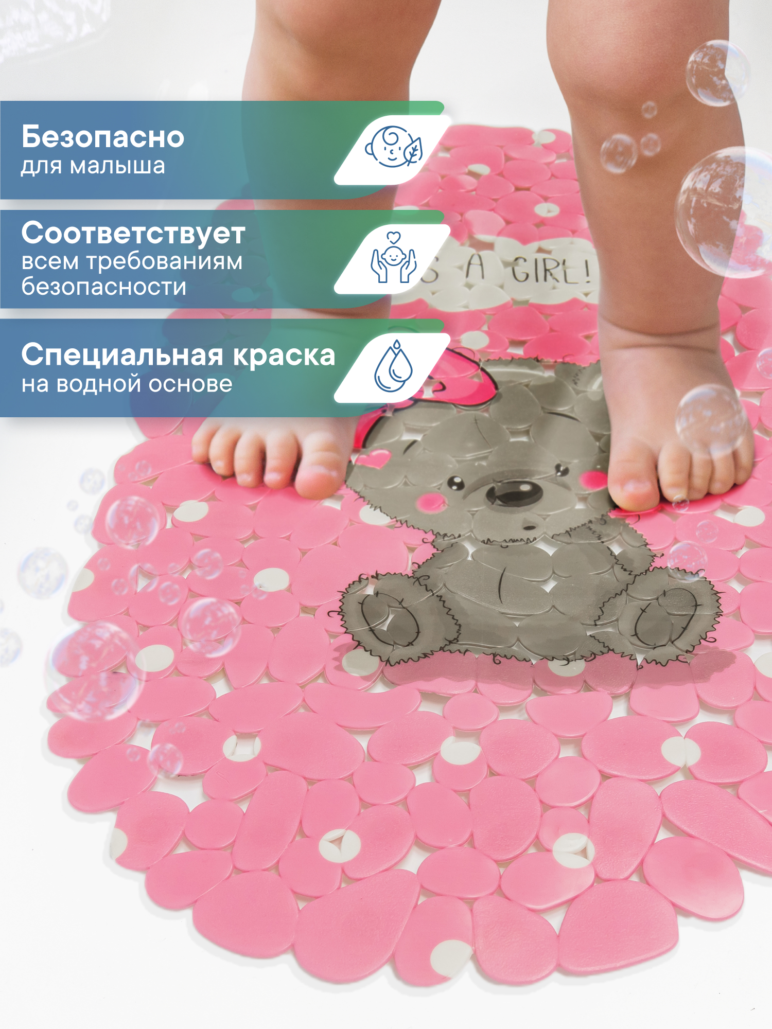 Коврик для ванной VILINA мишка розовый 36 x 69 см 1 шт. - фото 3