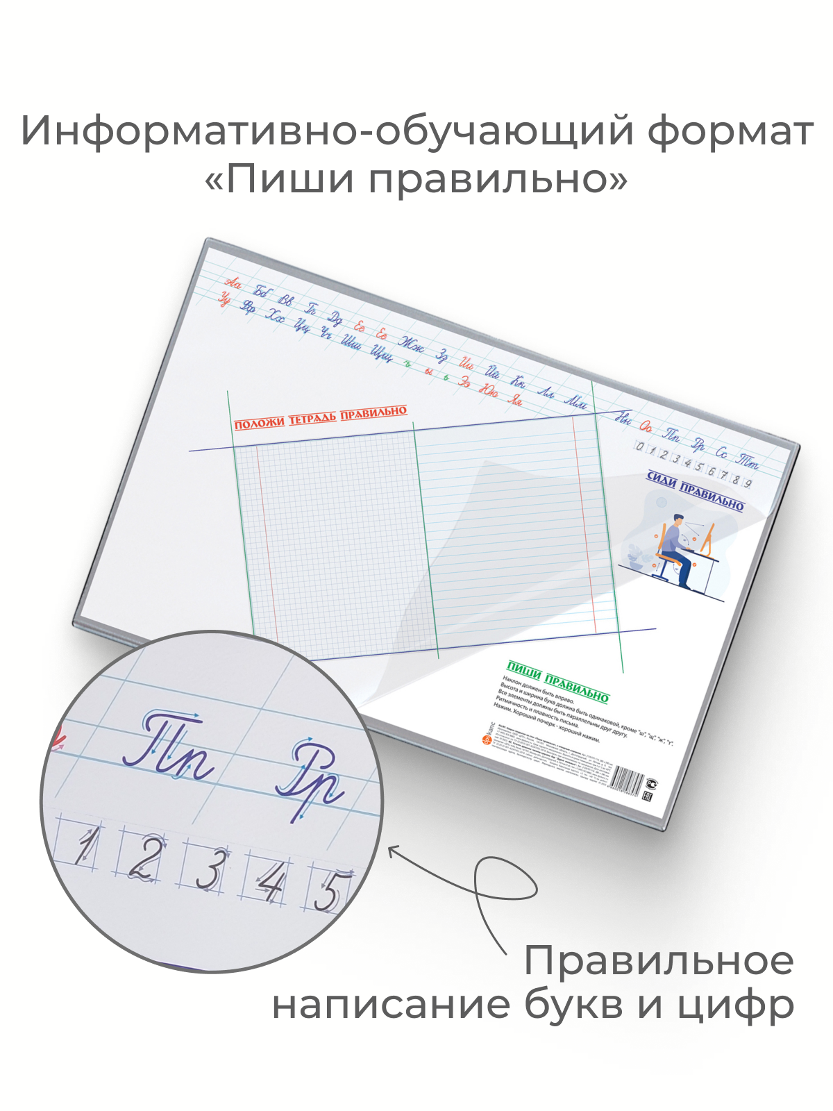 Коврик настольный dpskanc - фото 6