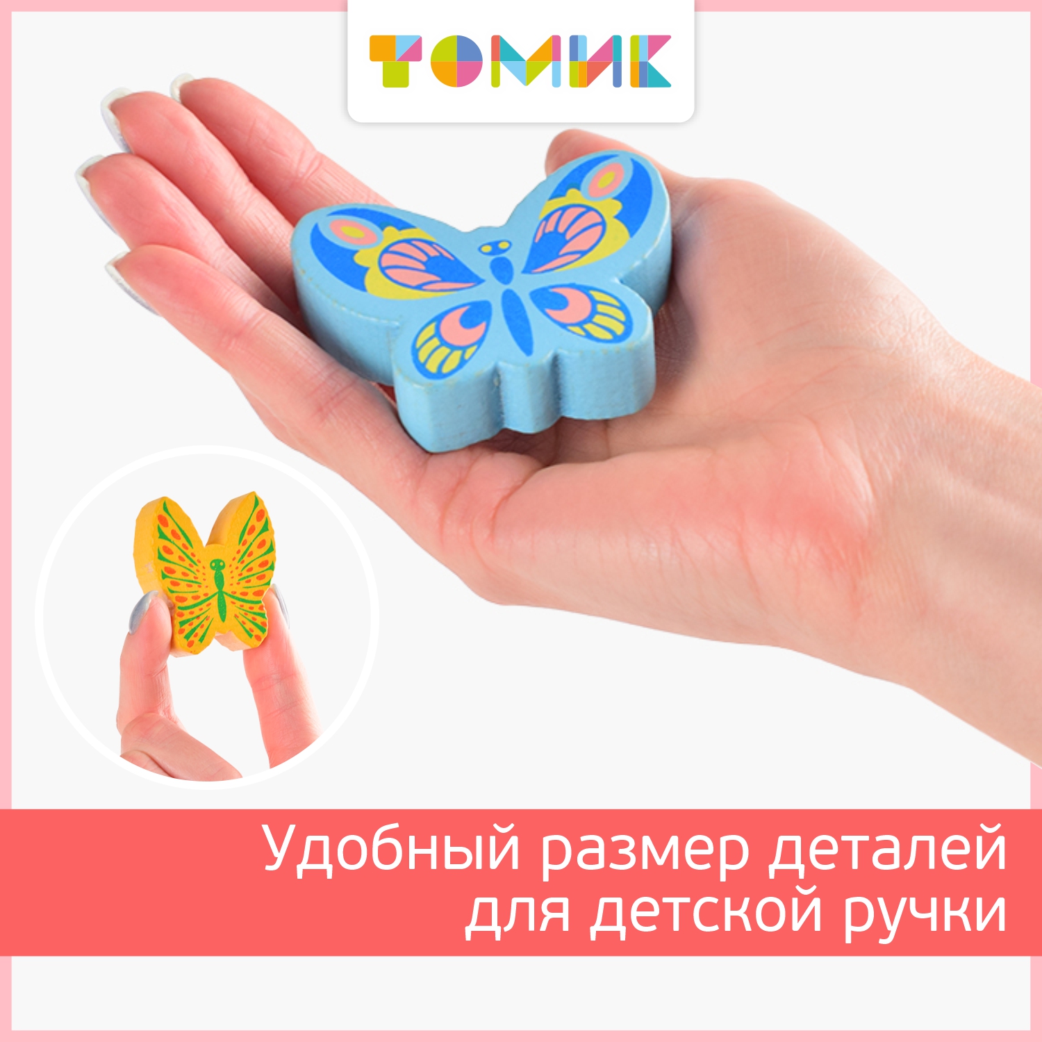 Игрушка Томик сортер - фото 6