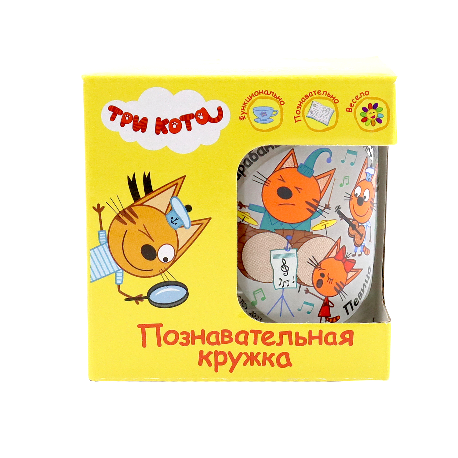 Кружка ND PLAY Три кота 230 мл - фото 4