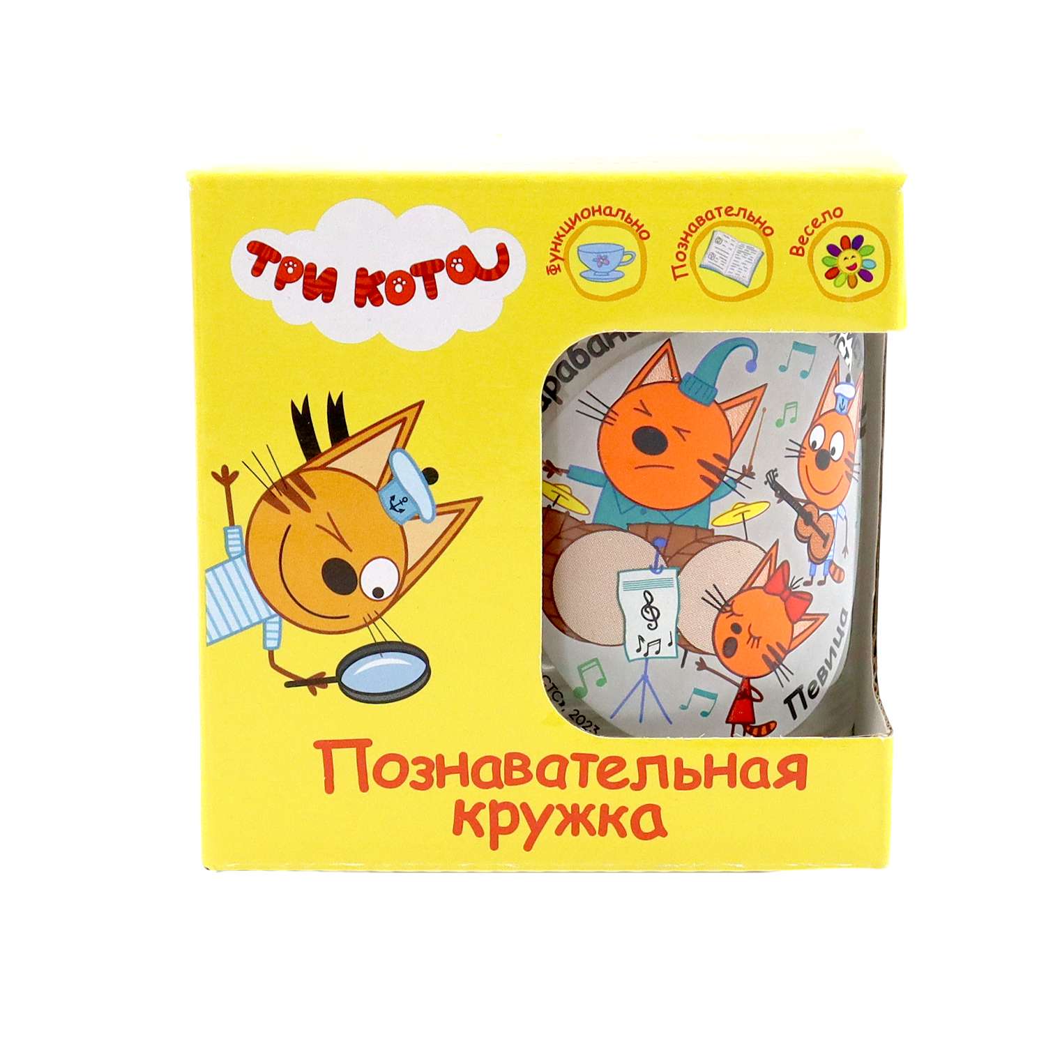 Кружка ND PLAY Три кота 230 мл - фото 4