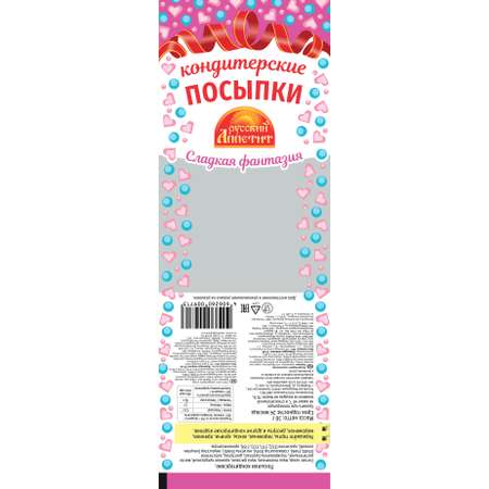 Кондитерская посыпка Русский Аппетит Сладкая фантазия 30г