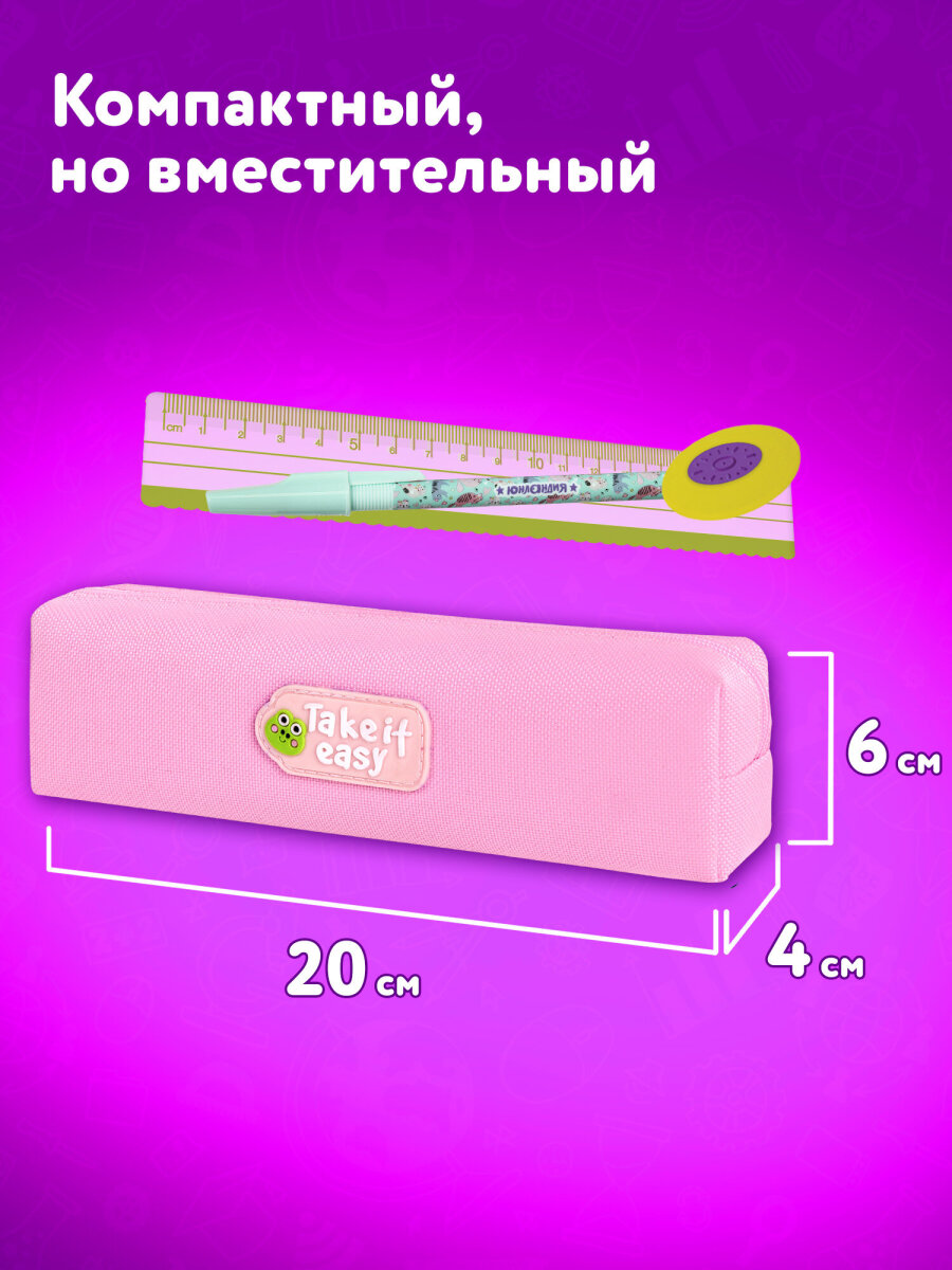 Пенал Юнландия - фото 4