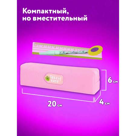 Пенал Юнландия
