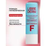 Гигиеническая помада Librederm Полужирная