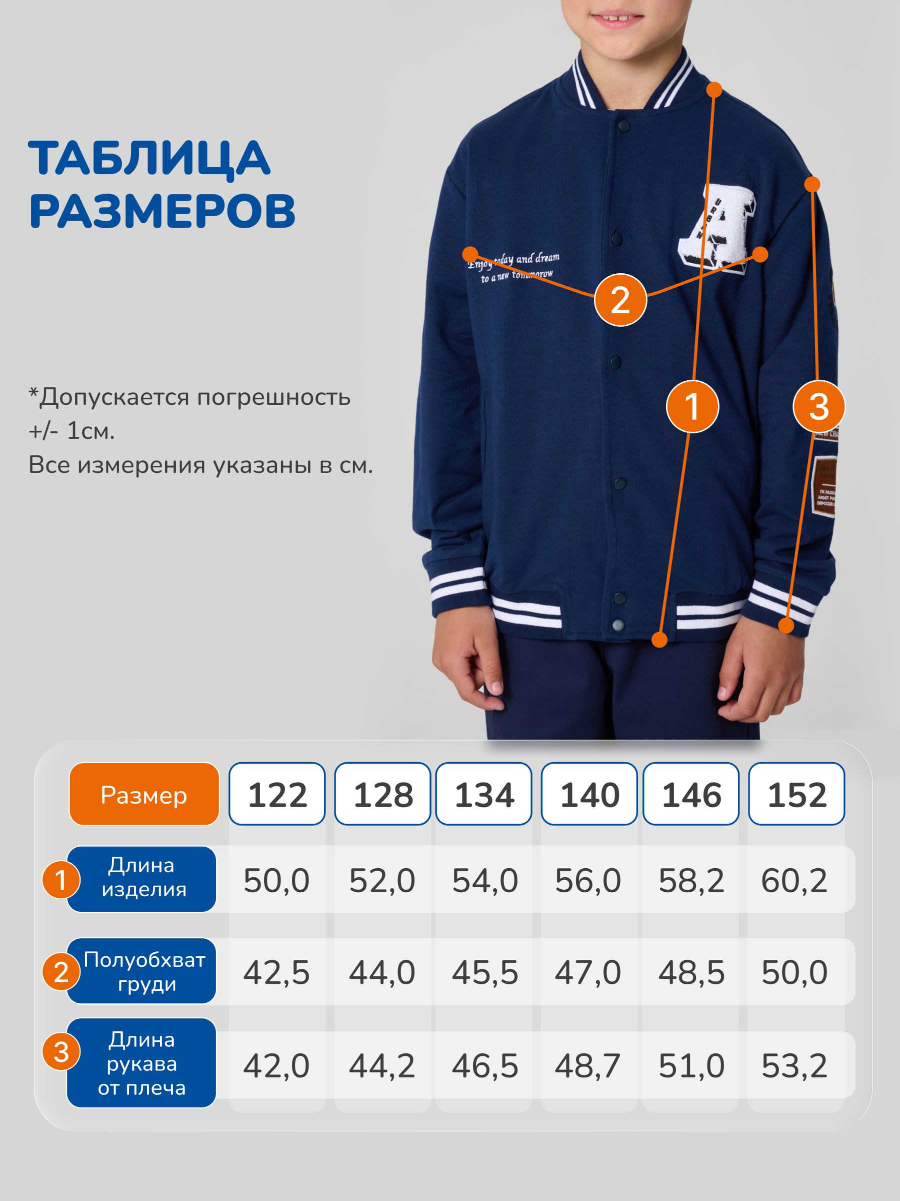 Бомберы Antilopa ABTS-2534 dark blue - фото 3
