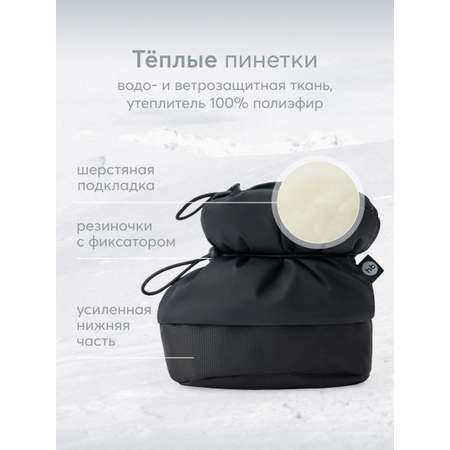 Пинетки Happy Baby