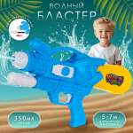 Бластер водный Veld Co