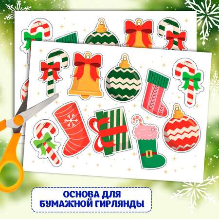 Настольная игра Sima-Land
