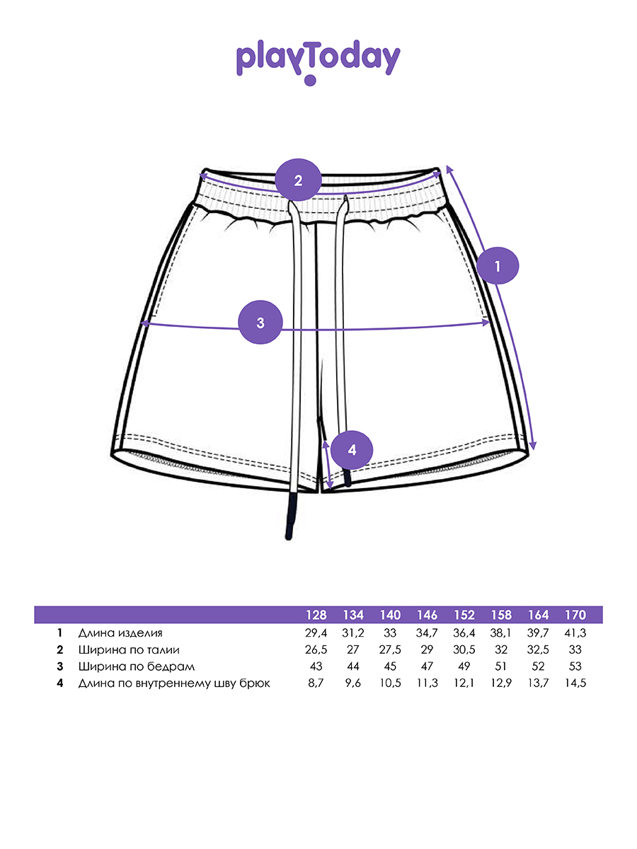 Шорты PlayToday 12621302 - фото 5