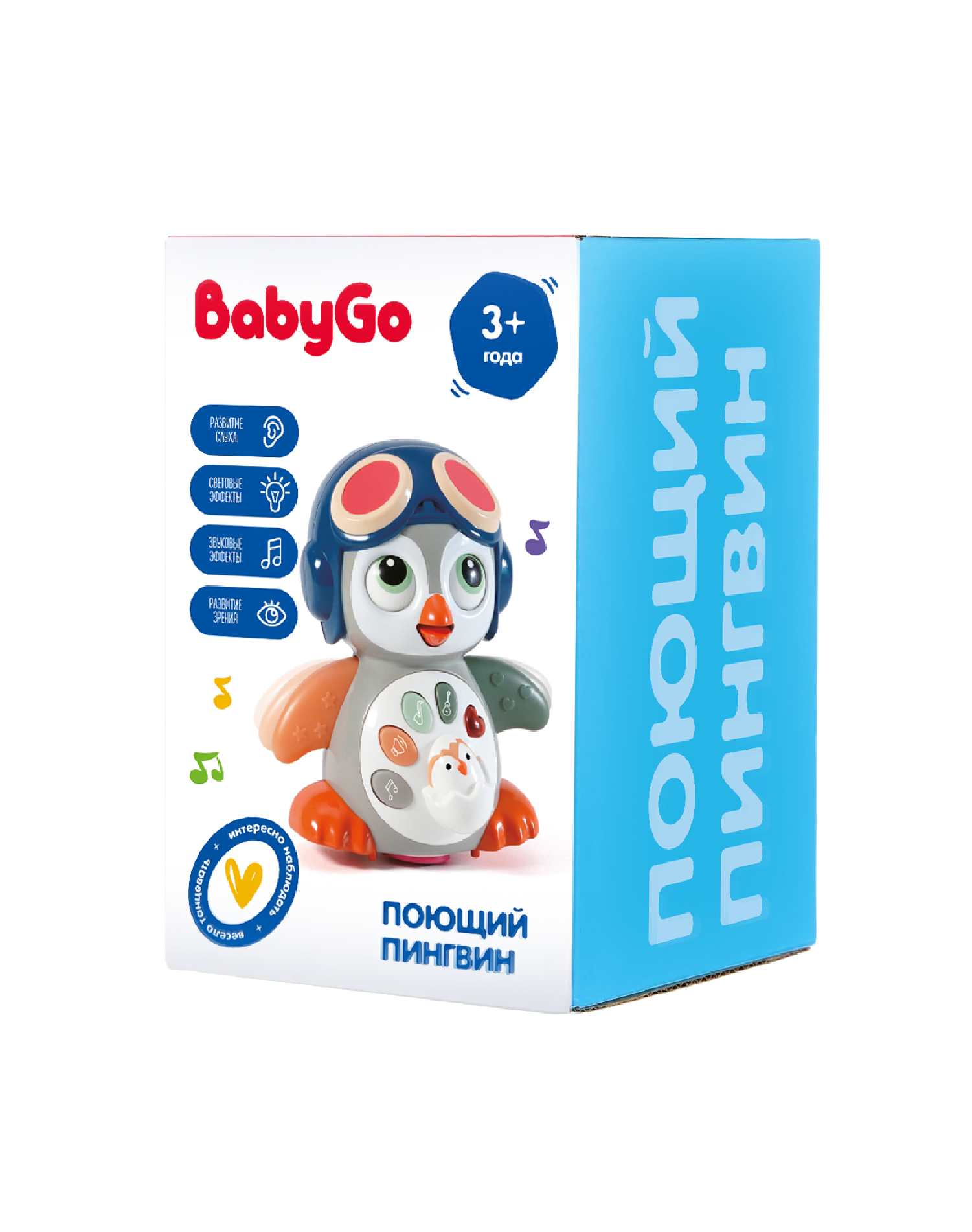 Игрушка BabyGo пингвин - фото 8