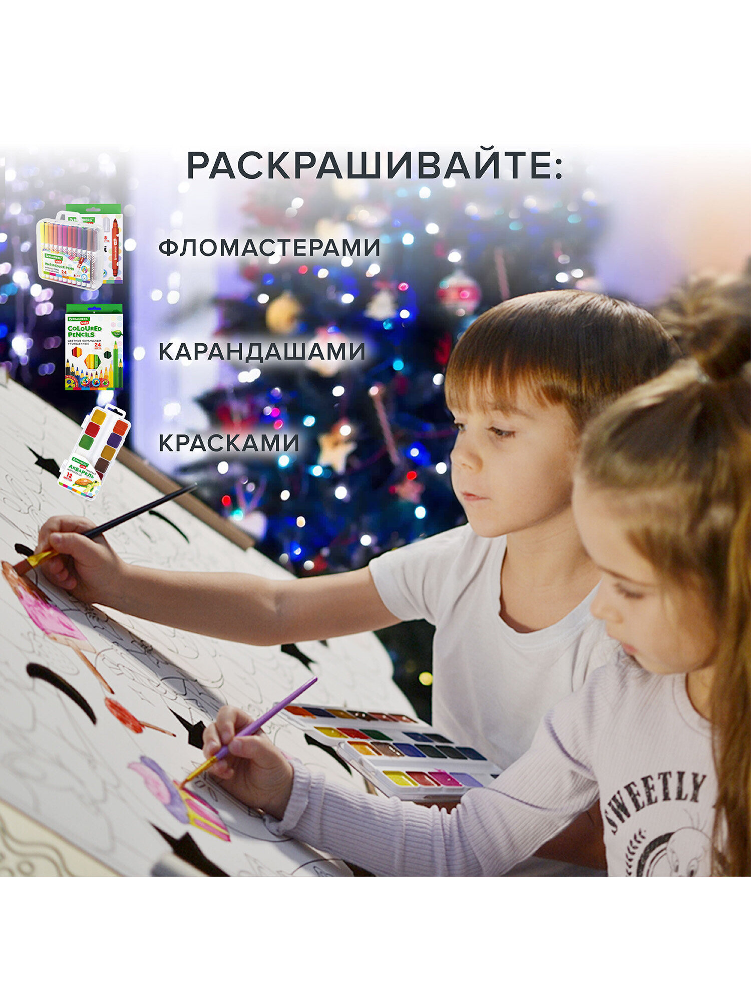 Набор для творчества Brauberg Единорог Домик-раскраска - фото 4