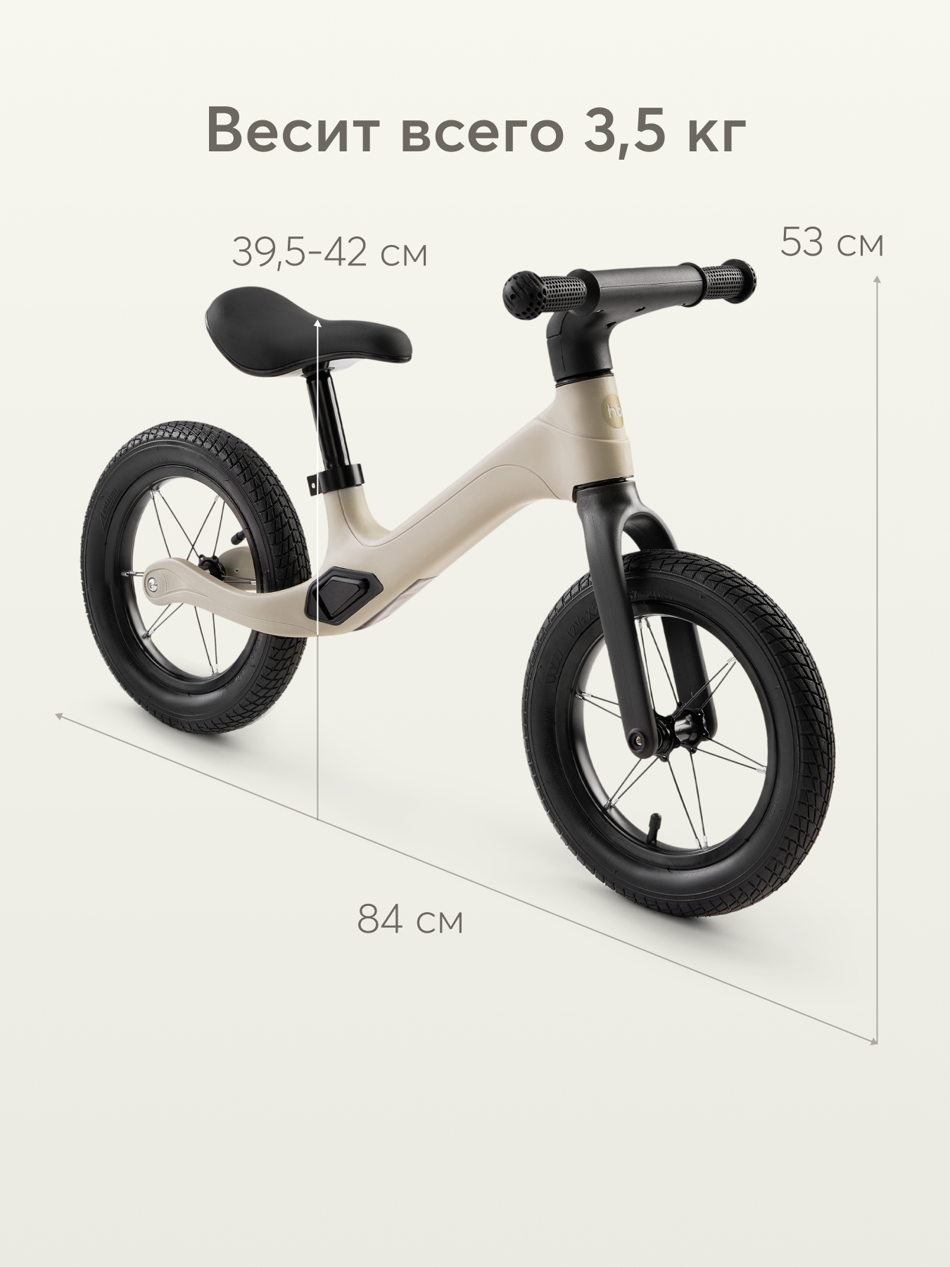 Двухколесный беговел Happy Baby 12 дюймов - фото 3