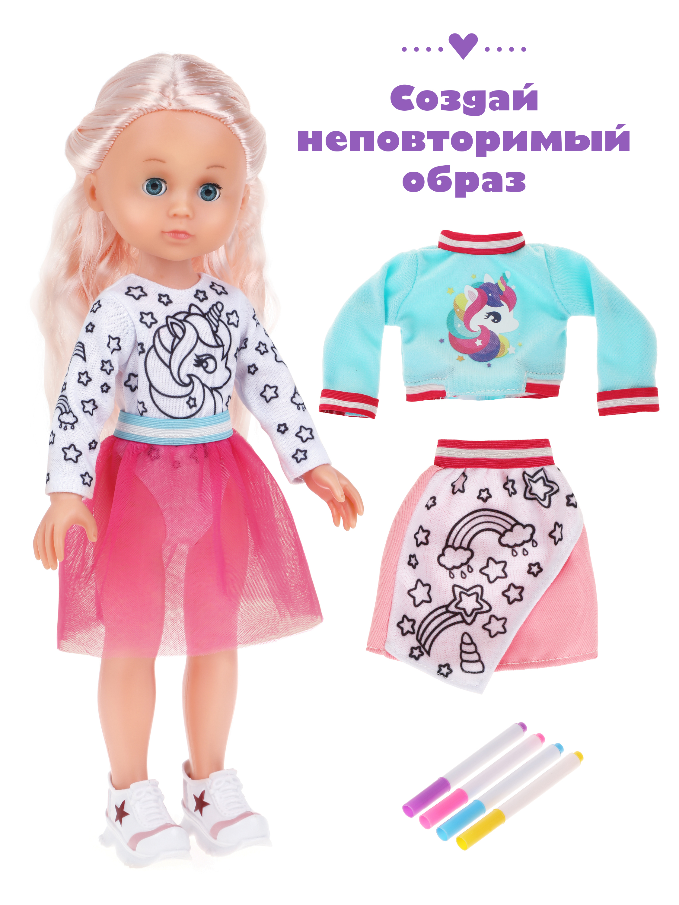 Кукла классическая Mary Poppins 453286 - фото 2