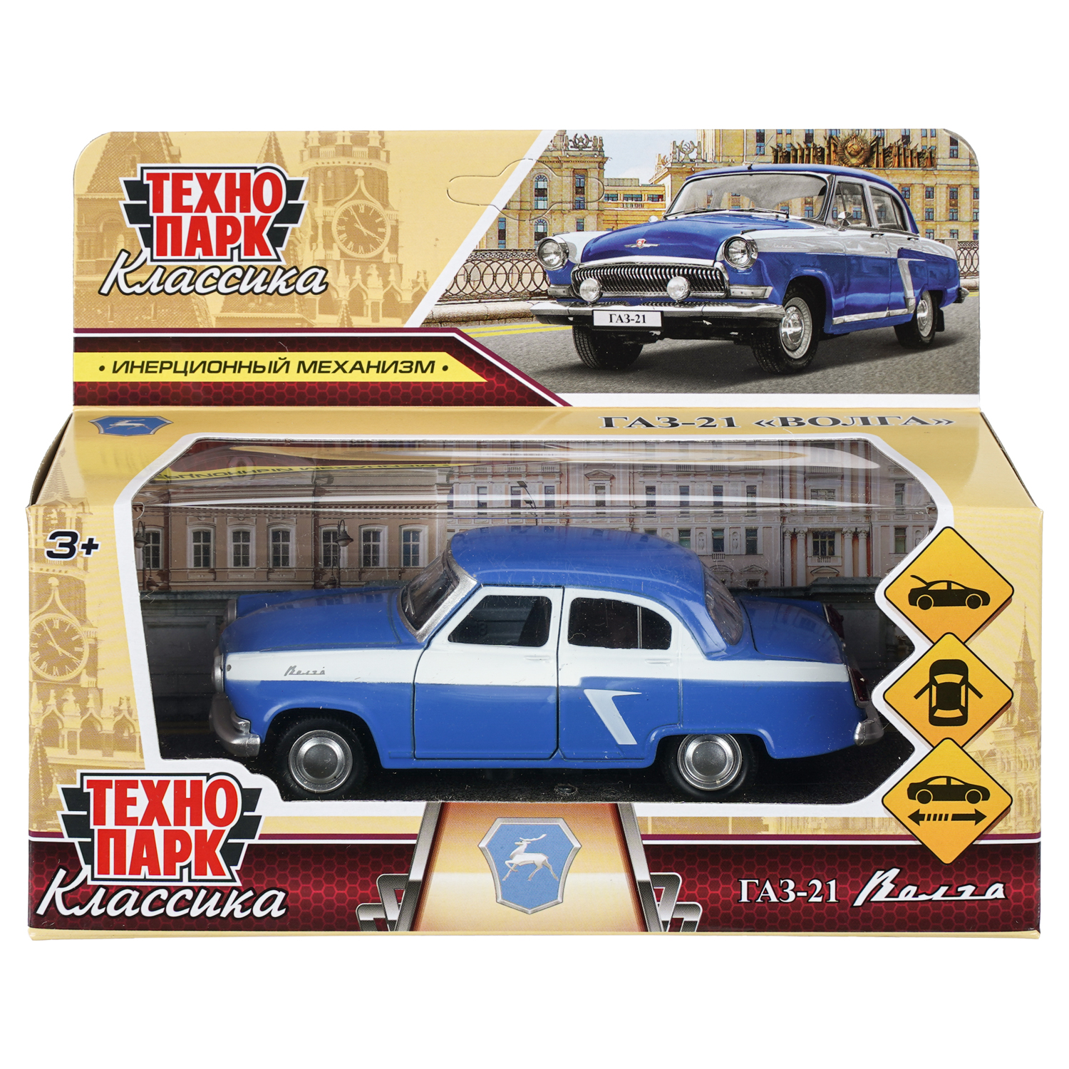 Автомобиль Технопарк ГАЗ Волга 409975 - фото 1