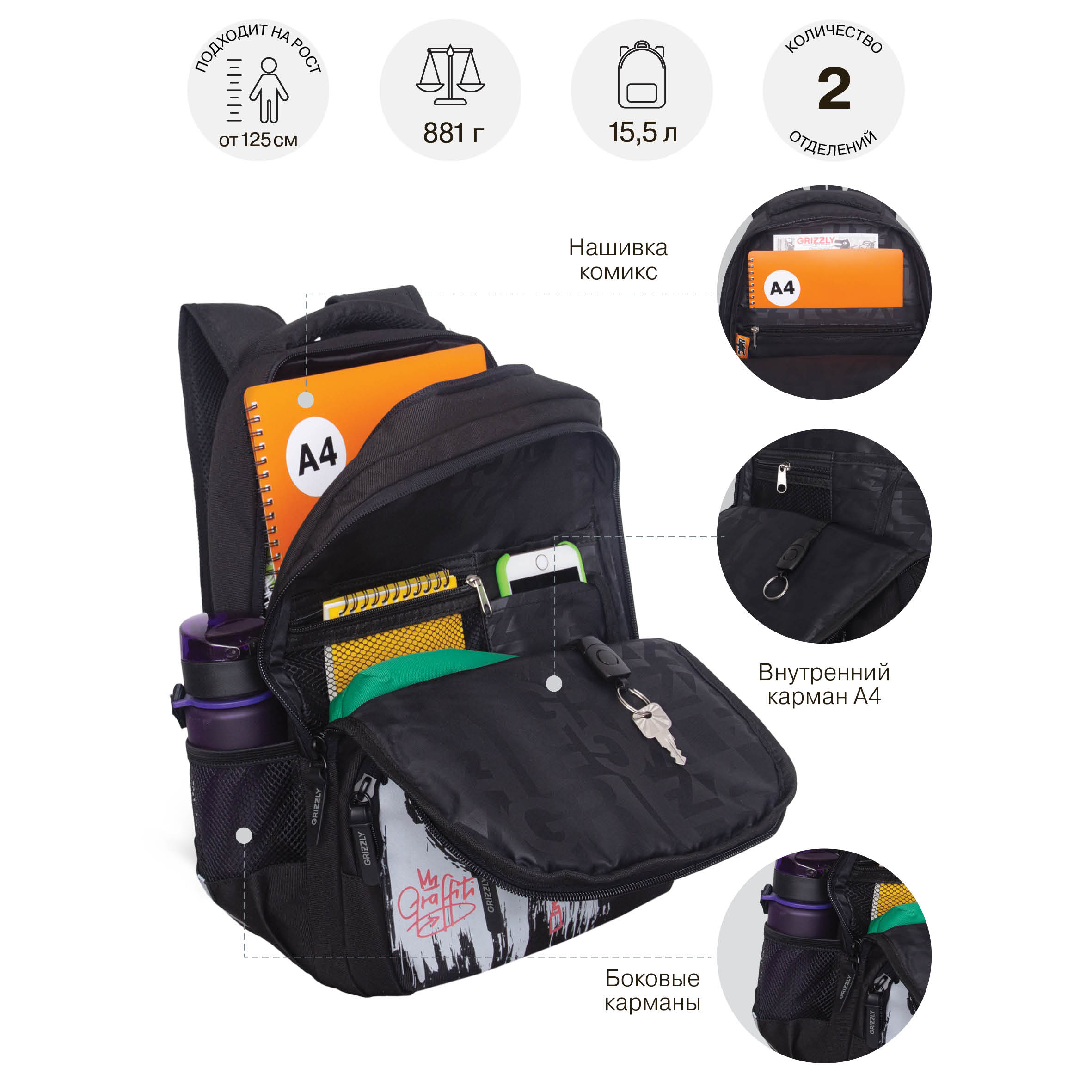 Рюкзак Grizzly для мальчика - фото 8