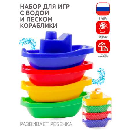 Игрушка MANGO ART