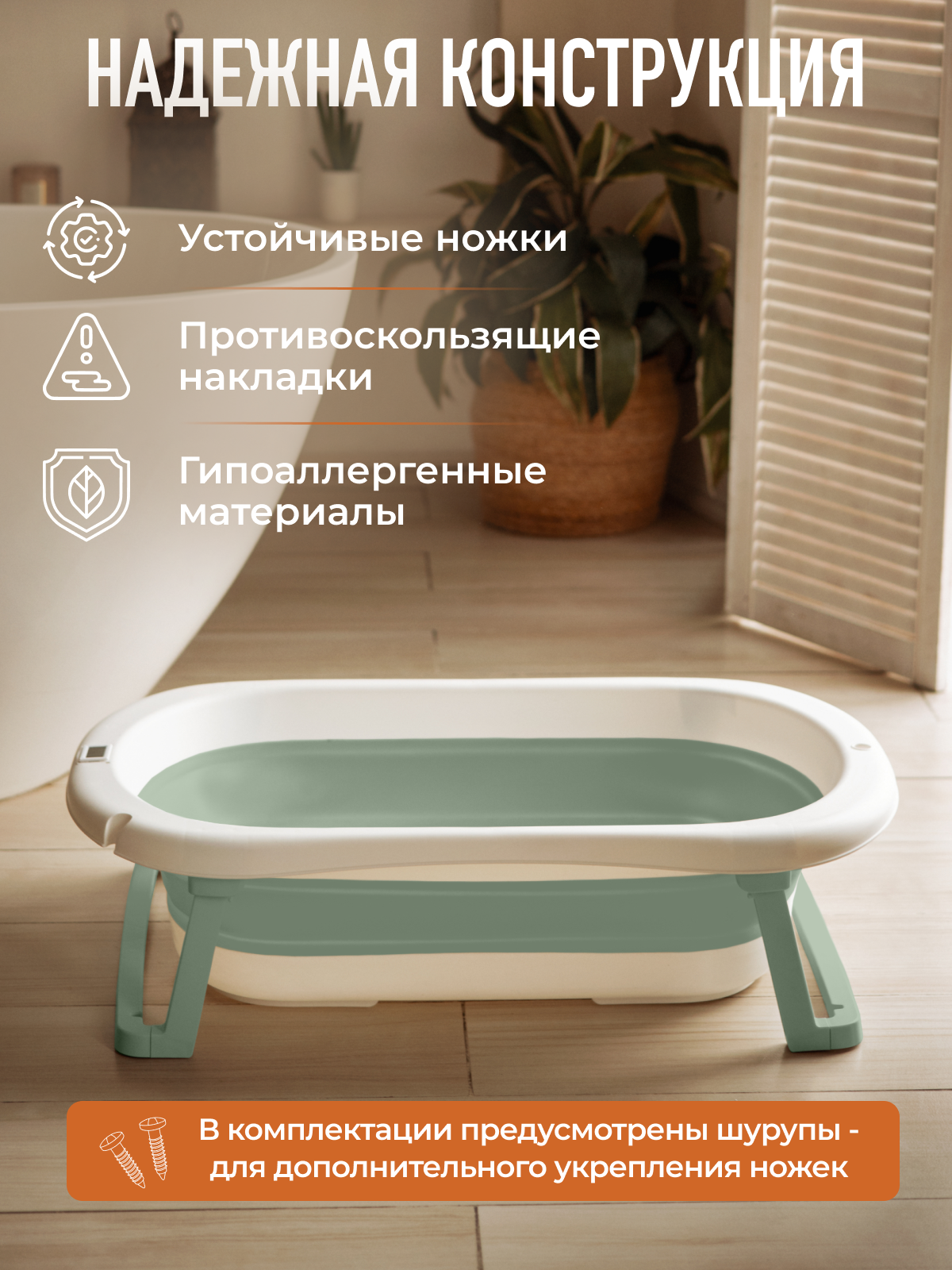 Ванночка Mamagoods складная зеленый - фото 4