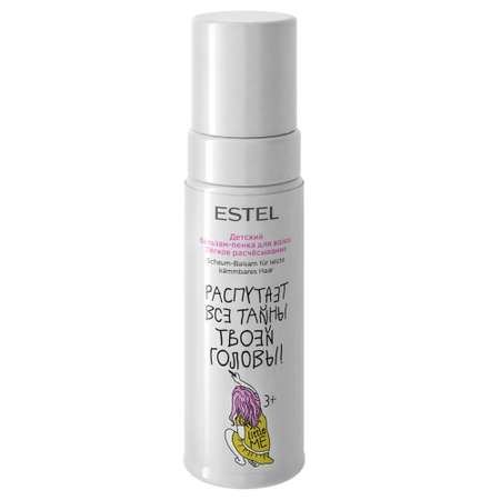Бальзам Estel Professional 150 мл