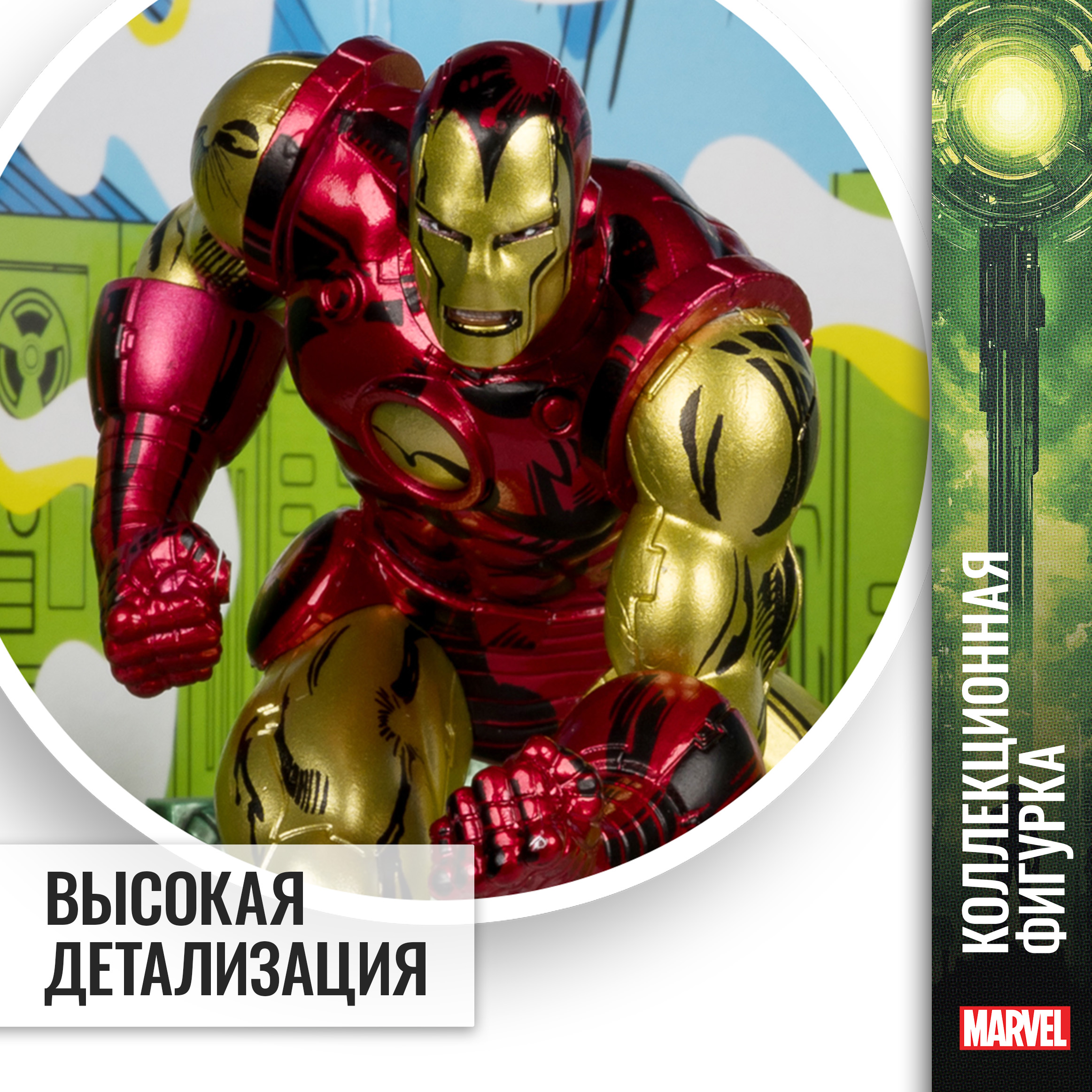Фигурка McFarlane Toys Железный человек - фото 5