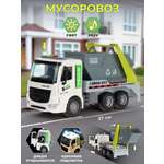 Мусоровоз Veld Co