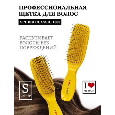 Массажная расческа I LOVE MY HAIR