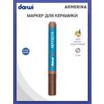 Маркеры Darwi 1 цв.