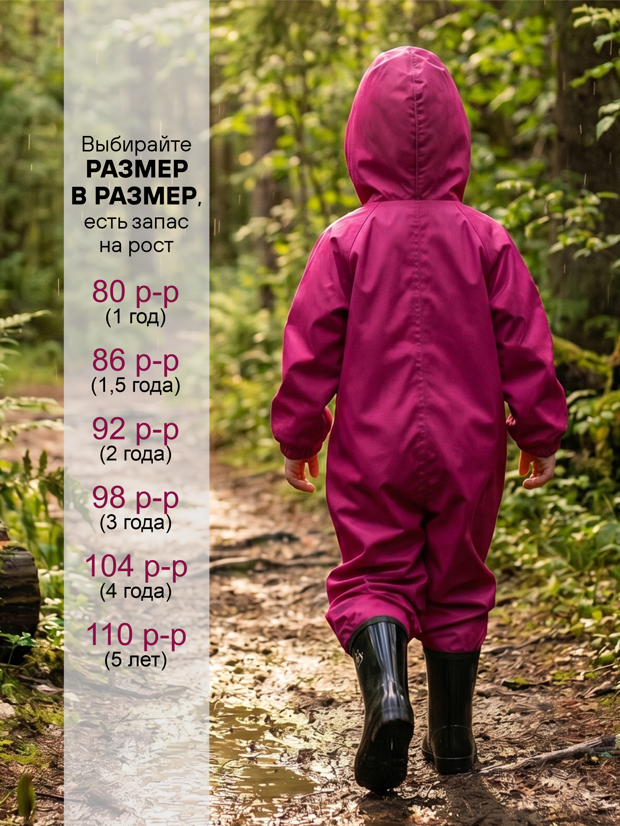 Комбинезон СОННЫЙ ГНОМИК 2122/12 - фото 11