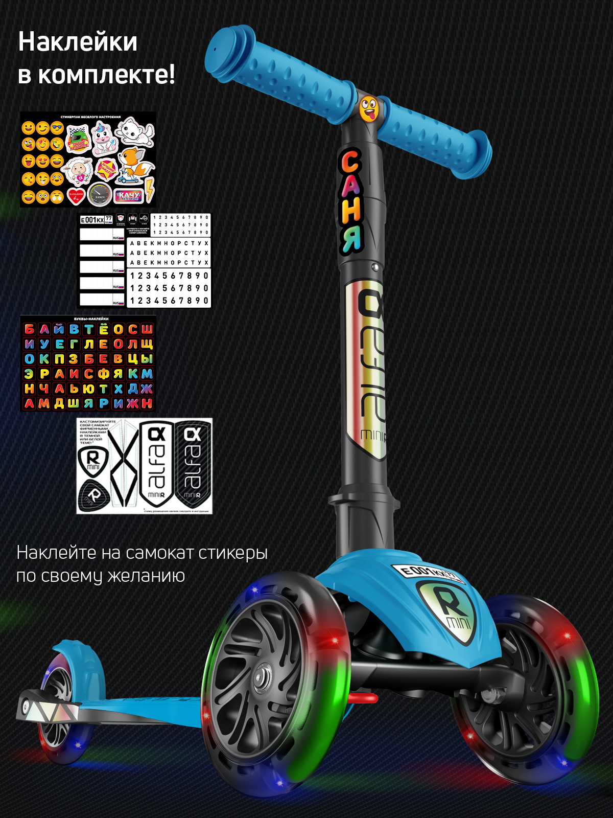 Самокат Buggy Boom трехколесный - фото 11