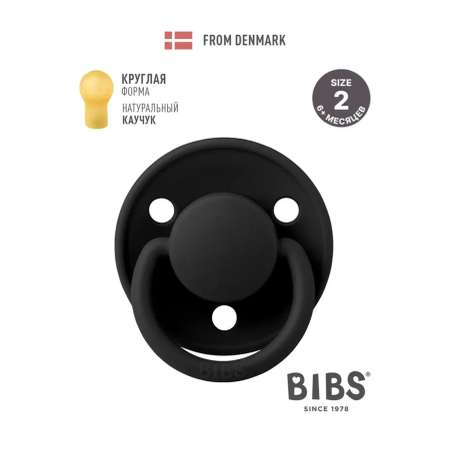 Пустышка BIBS латекс классическая, ортодонтическая от 6 мес.