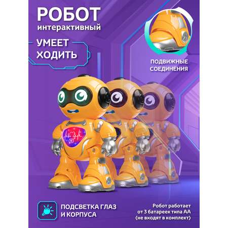 Робот РУ AUTODRIVE интерактивный