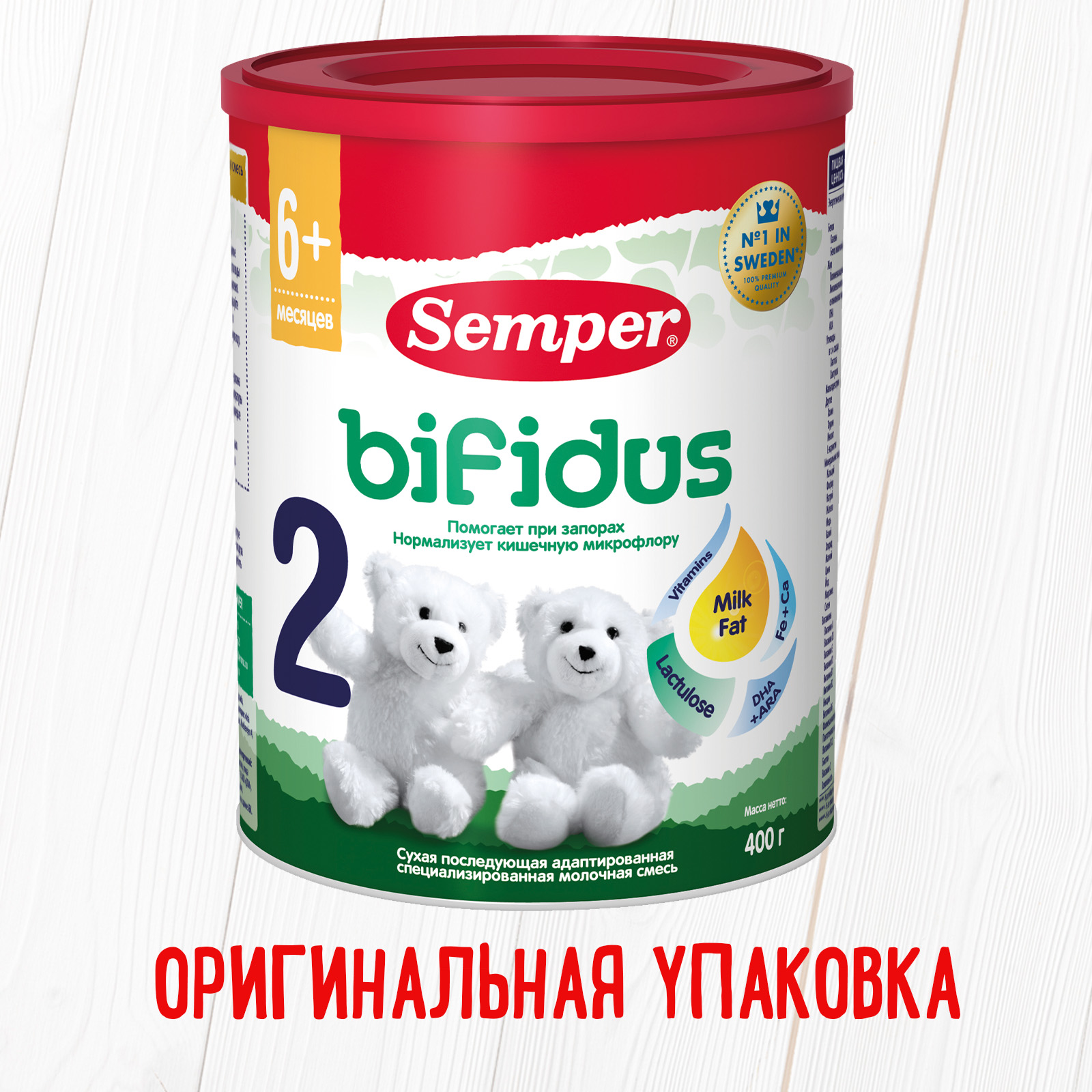 Смесь Semper Bifidus Exclusive 2 400г - фото 7