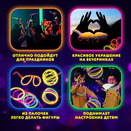 Светящиеся браслеты Юнландия неоновые набор 10 штук
