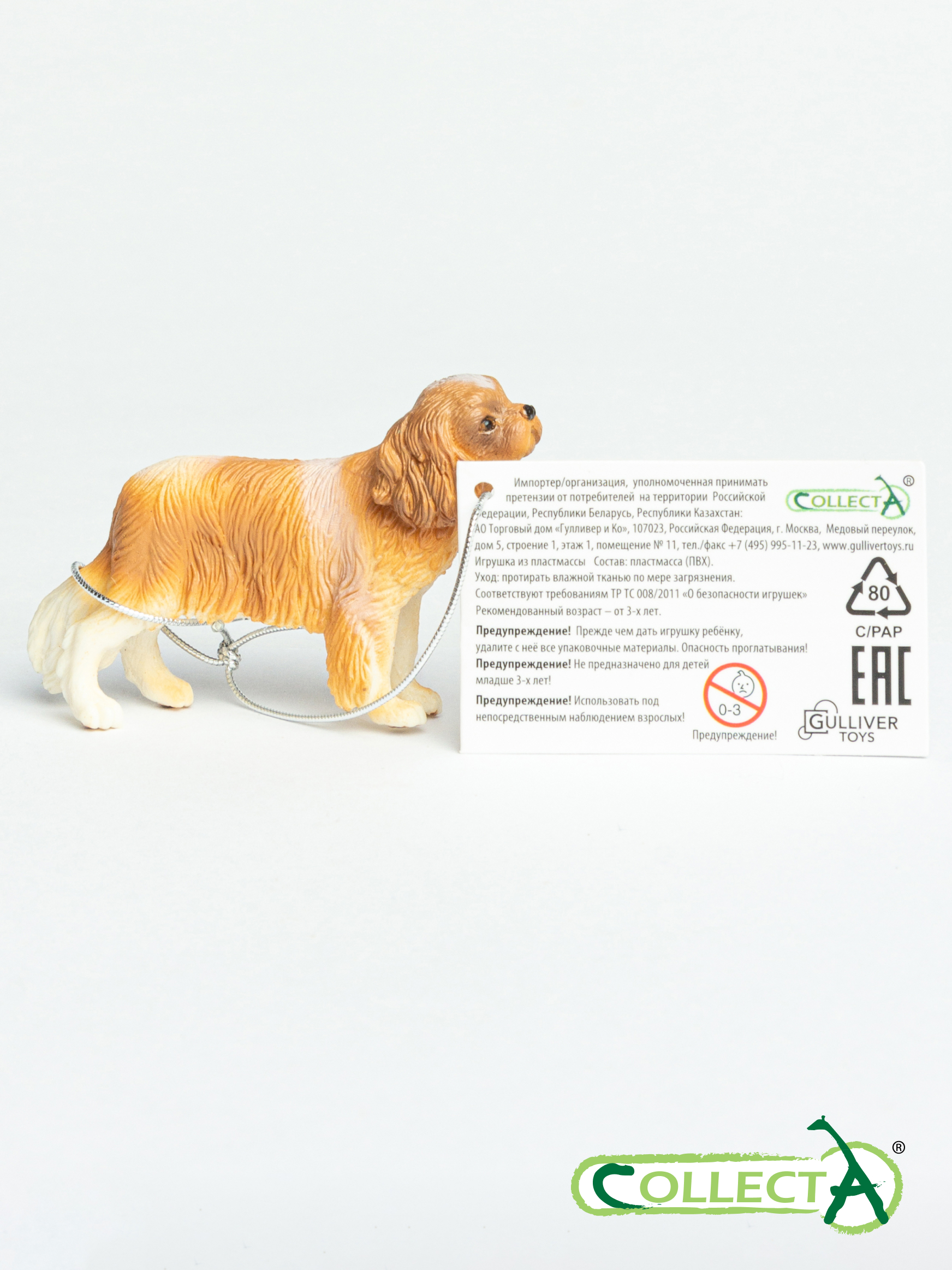 Фигурка Collecta Собака Кинг Чарльз спаниель - фото 10