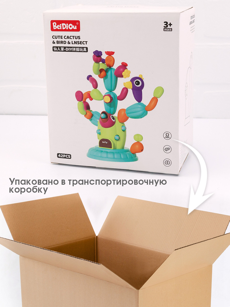 Игрушка TIPTOPOLIS конструктор сортер 2в1 Кактус - фото 9
