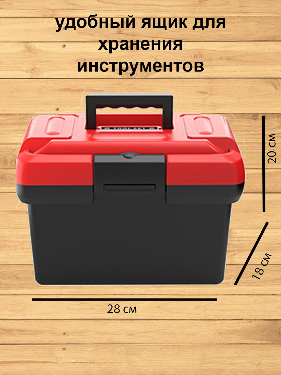 Игрушка Играем вместе Инструменты - фото 3
