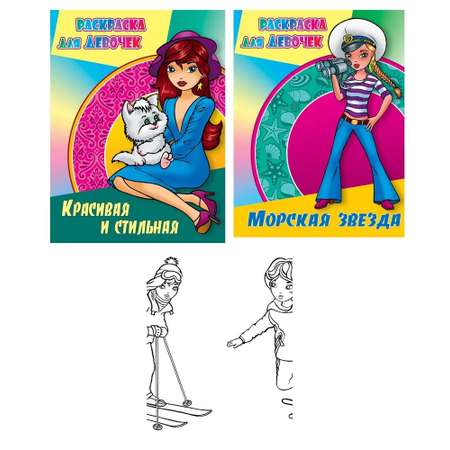 Раскраска Книжный дом 3 шт супернаряды 2