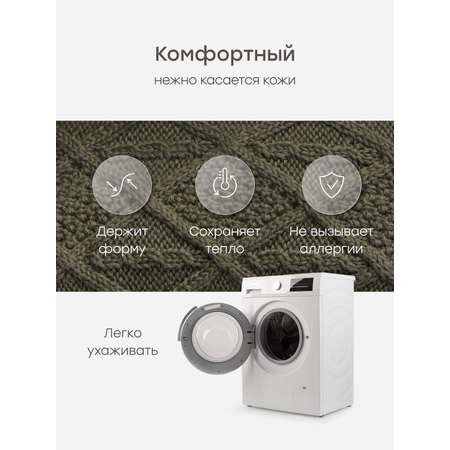 Кардиган Happy Baby
