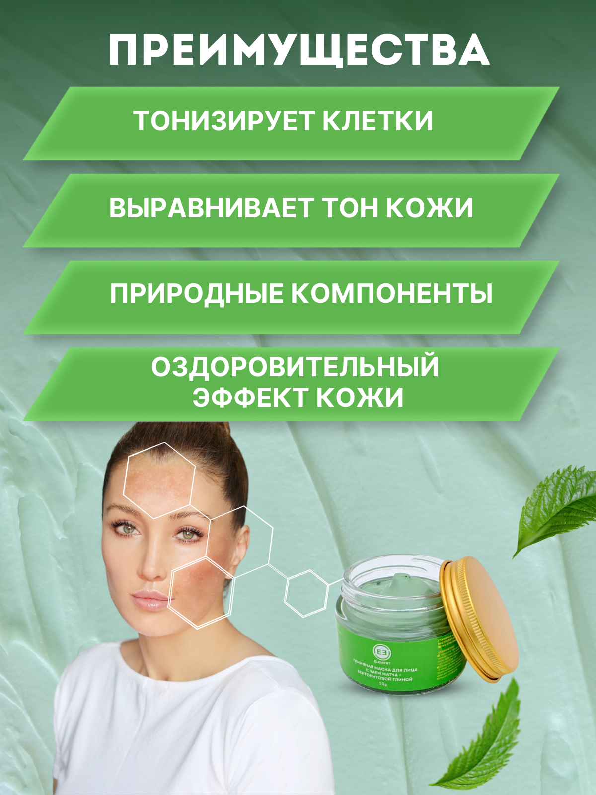 Маска ELEMENT - фото 3