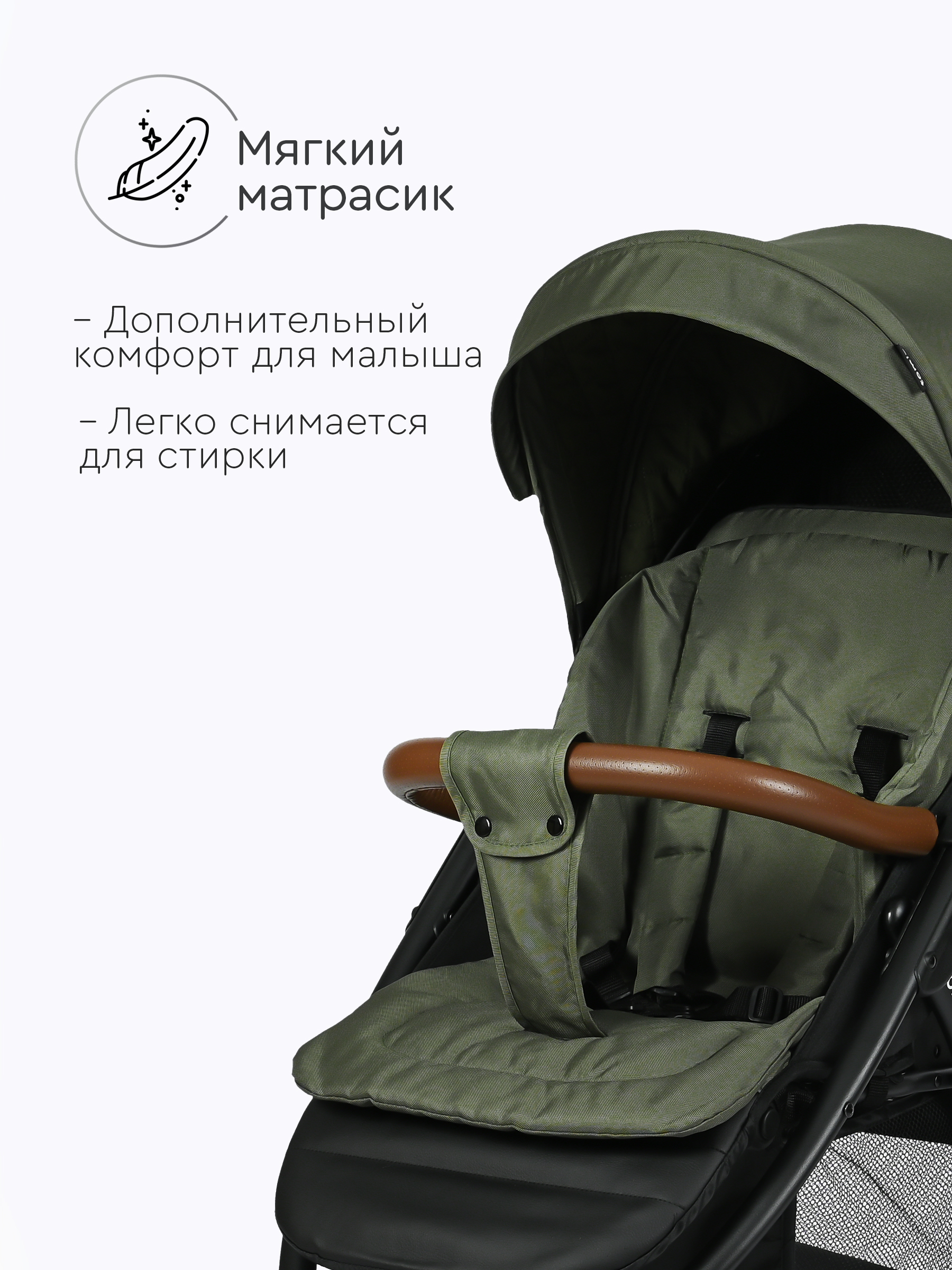 Коляска прогулочная Tomix Stella Lux зеленый - фото 15