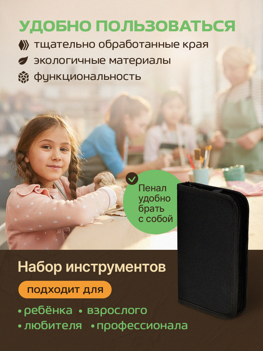 Инструмент для моделирования для лепки Рыжий кот 14 шт. - фото 9