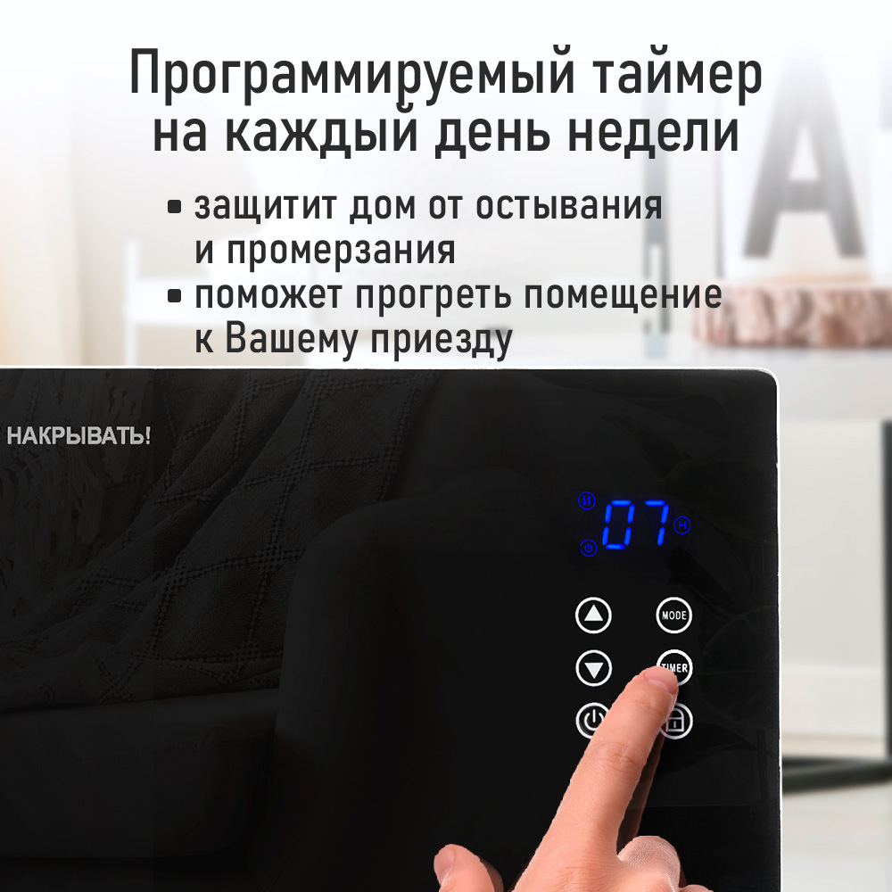 Конвектор электрический OBSIDIAN BS-CH2171A - фото 2