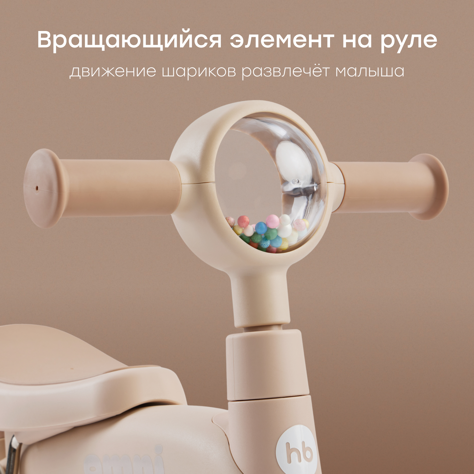 Двухколесный беговел Happy Baby 8 дюймов - фото 7