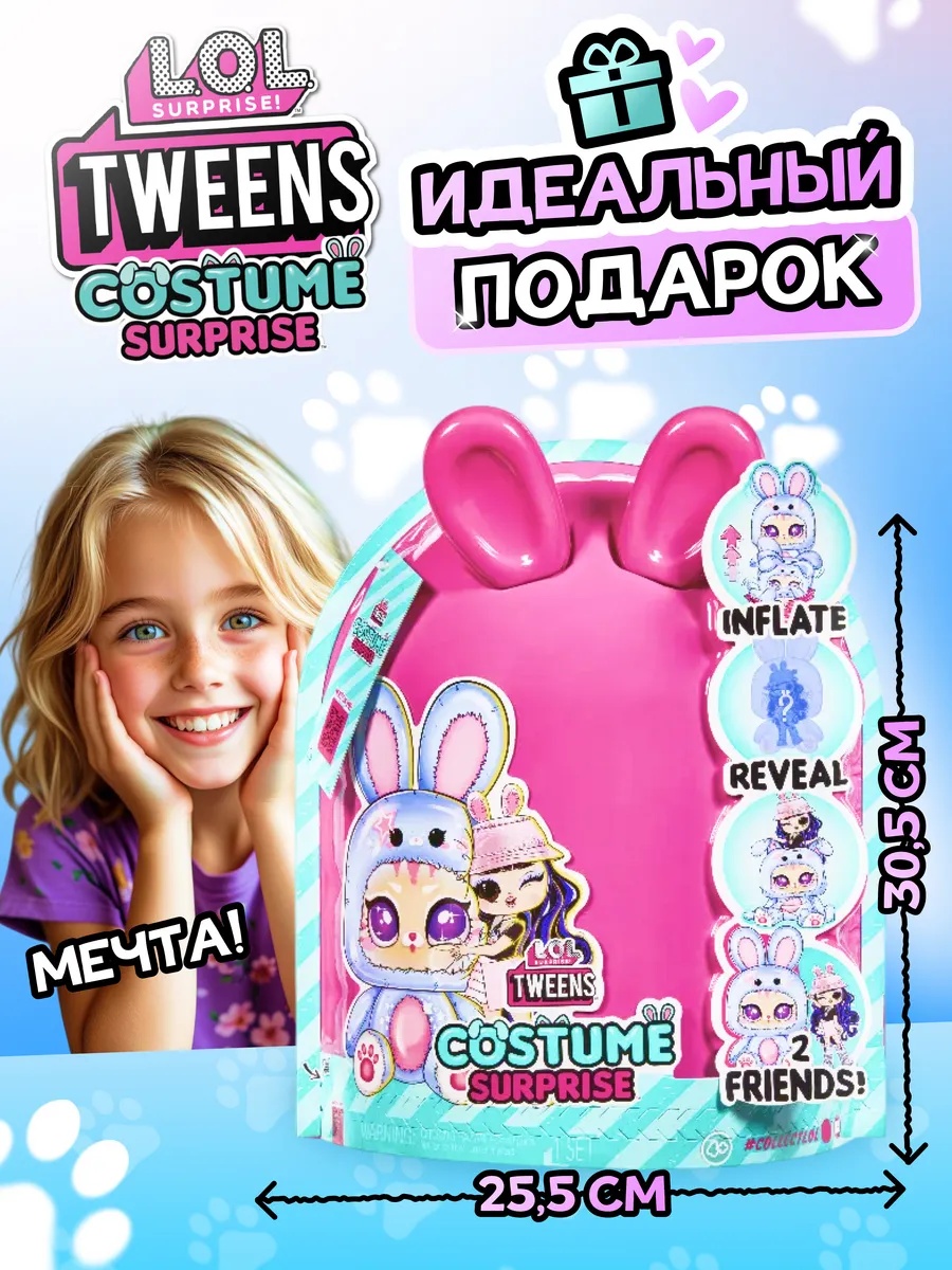 Кукла модельная L.O.L. Surprise! Tweens LOL lolomg_AyaCherry_Costume - фото 2