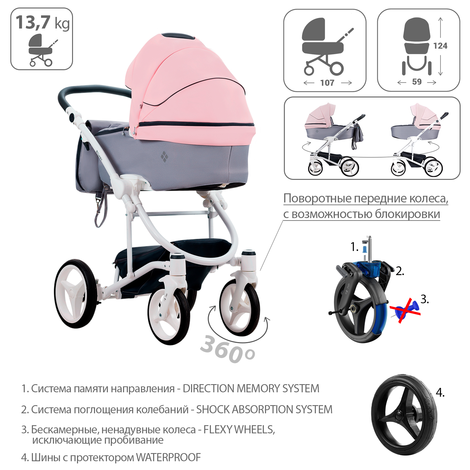 Коляска 2 в 1 Bebetto Torino - фото 4