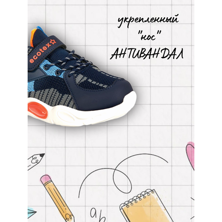 Кроссовки Ecotex