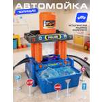 Автомойка AUTODRIVE с машинкой Полиция
