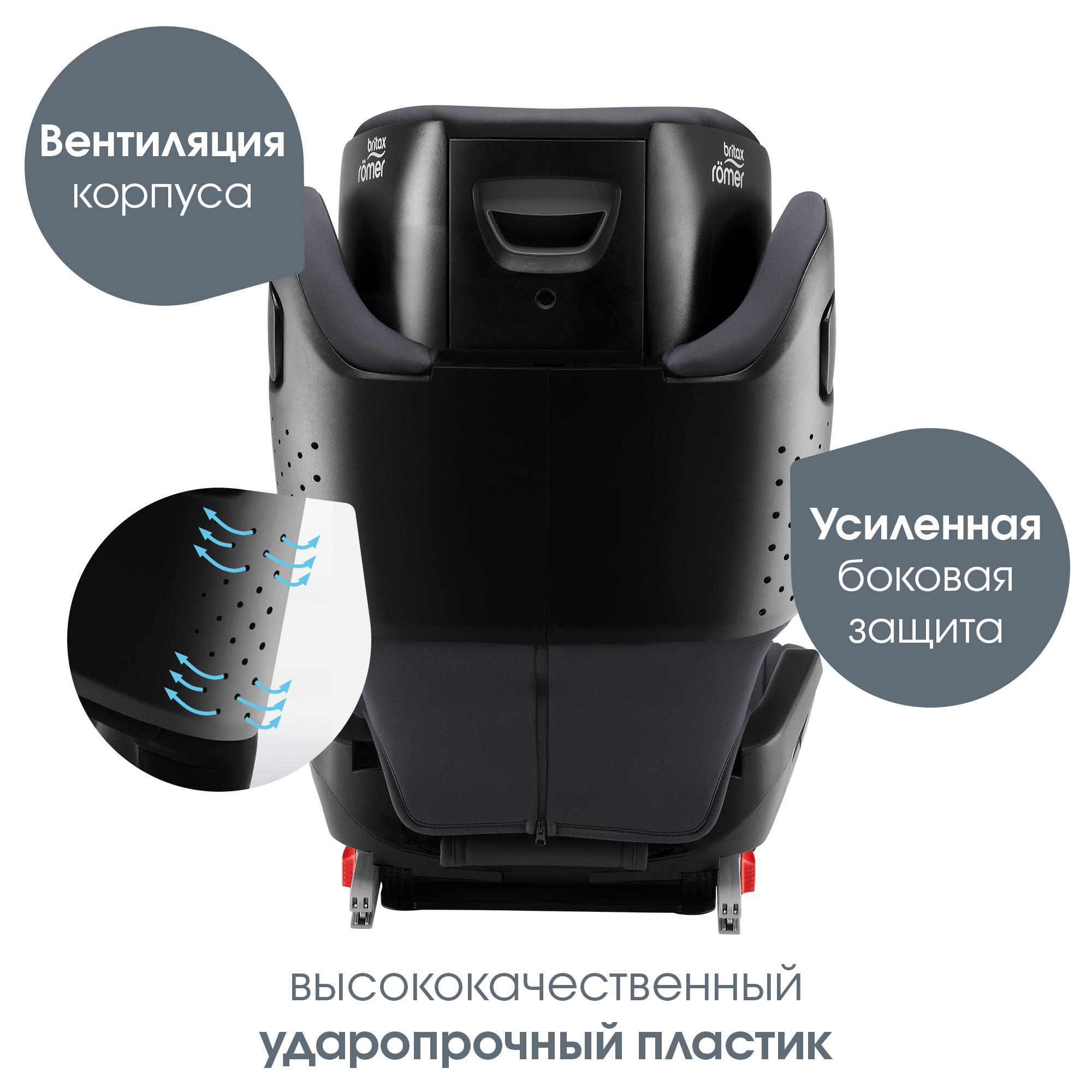 Автокресло Britax Roemer Kidfix Storm Grey Isofix 2/3 (15-36 кг) серый - фото 9